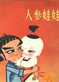 三级国产精品